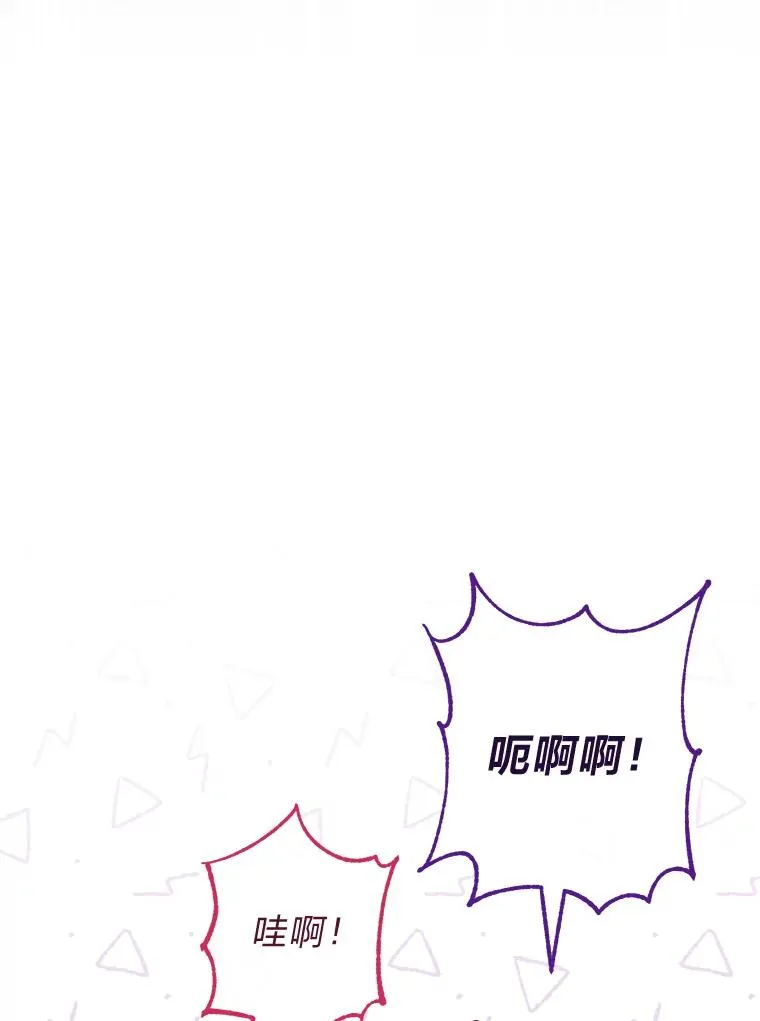 28.皇帝的感情78