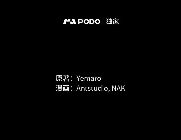 36.想自保？学武术1