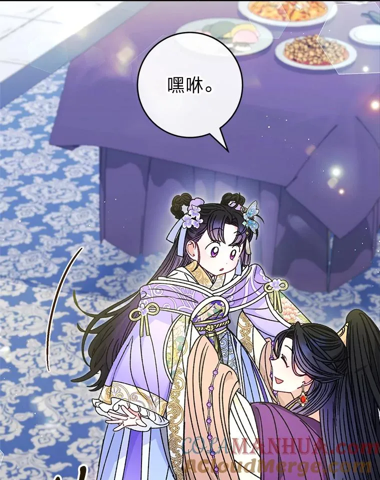 43.撒娇太难了44