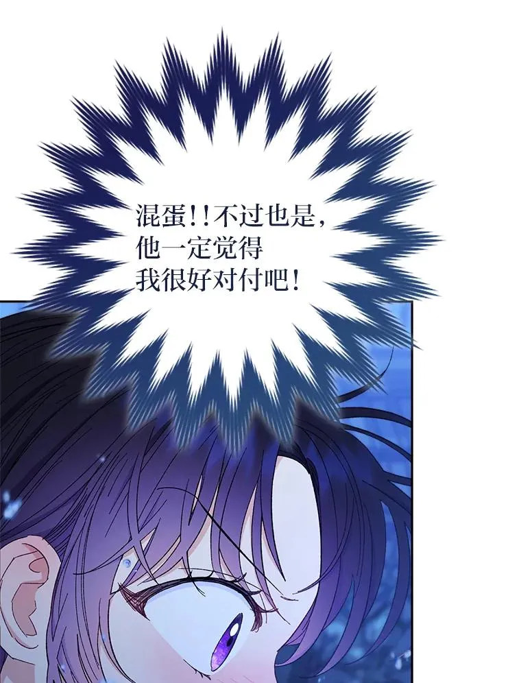 13.水中求生23