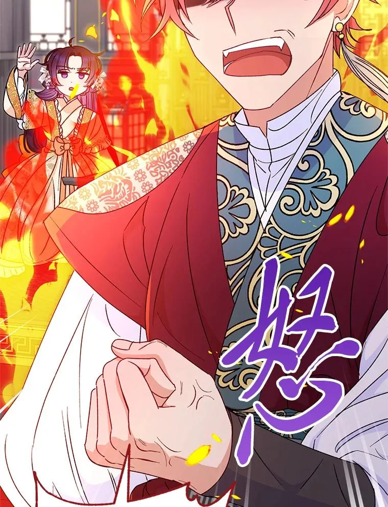 32.被怼的傻公主53