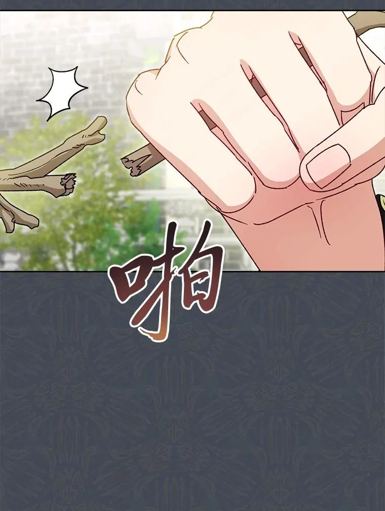 37.父亲的威压101
