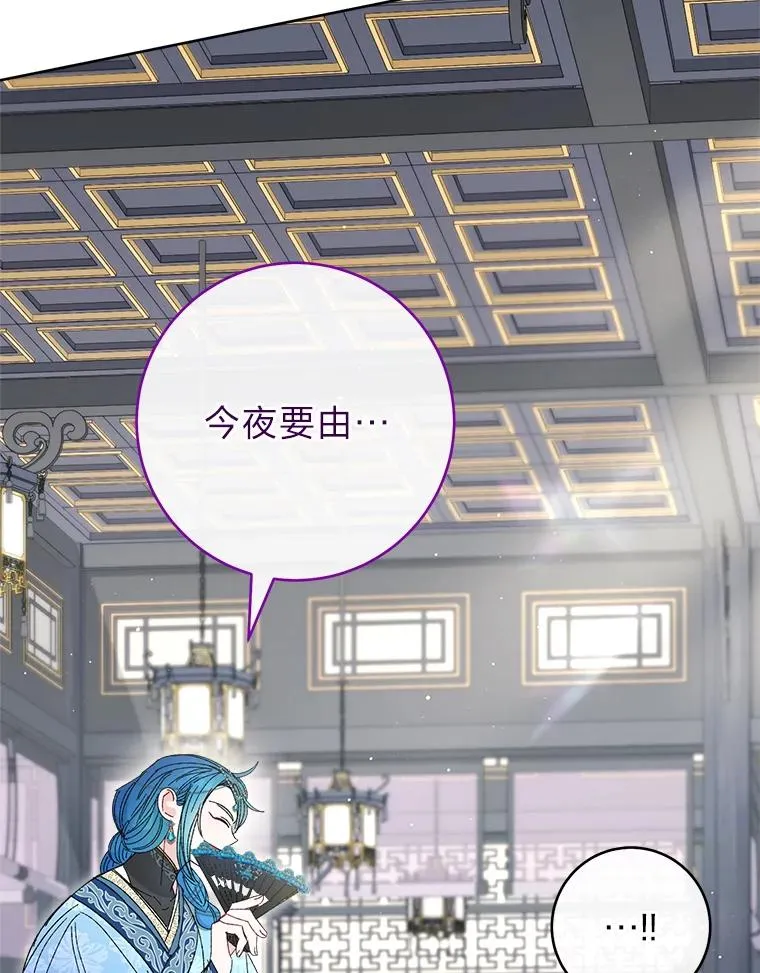16.后宫议事142