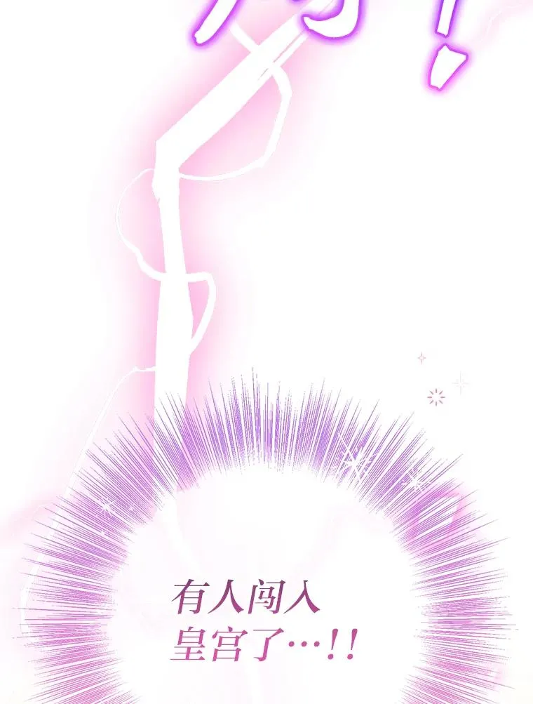 41.威力大减的结界126