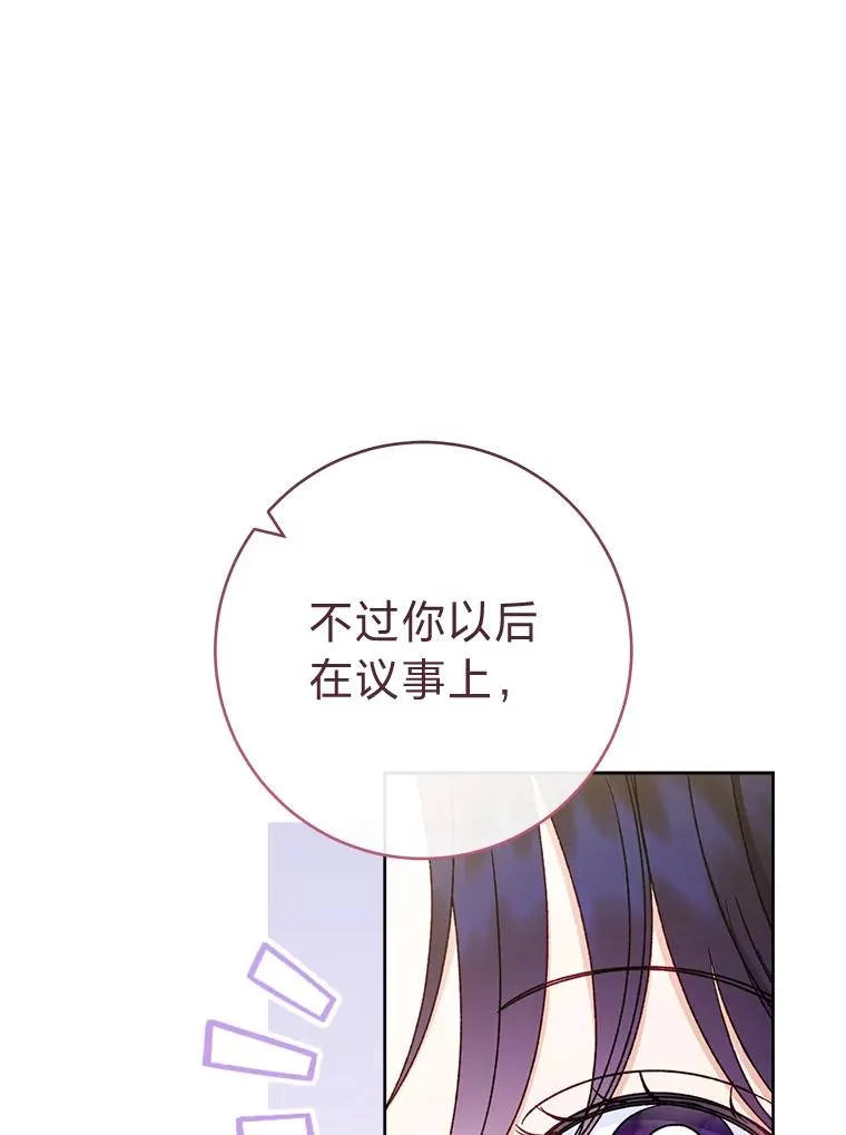 35.尊严之赌38
