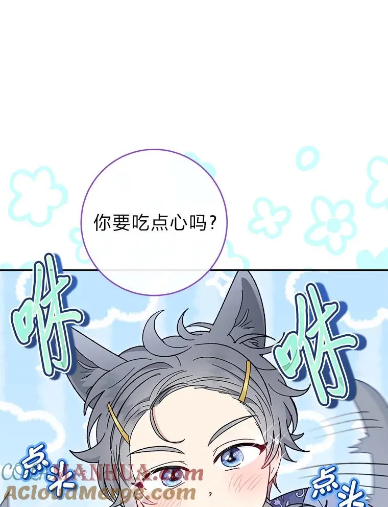 20.游手好闲的日常96