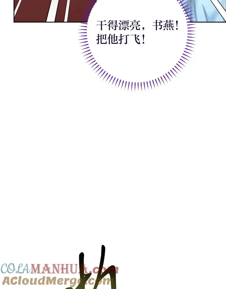 23.折腾鬼如流132