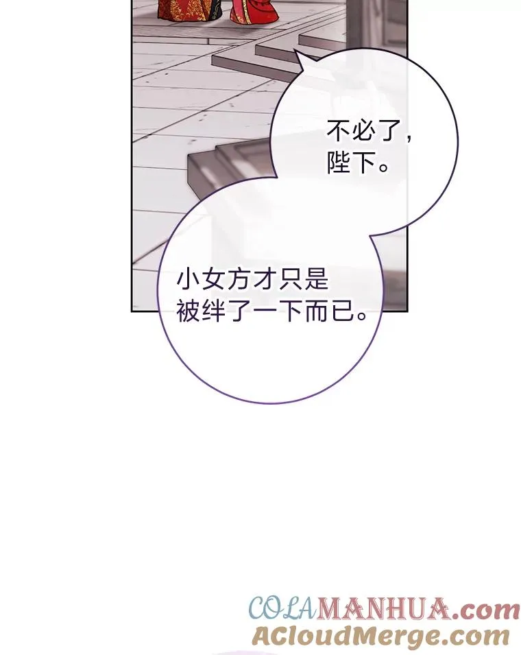 1.激萌小嫔妃是也72