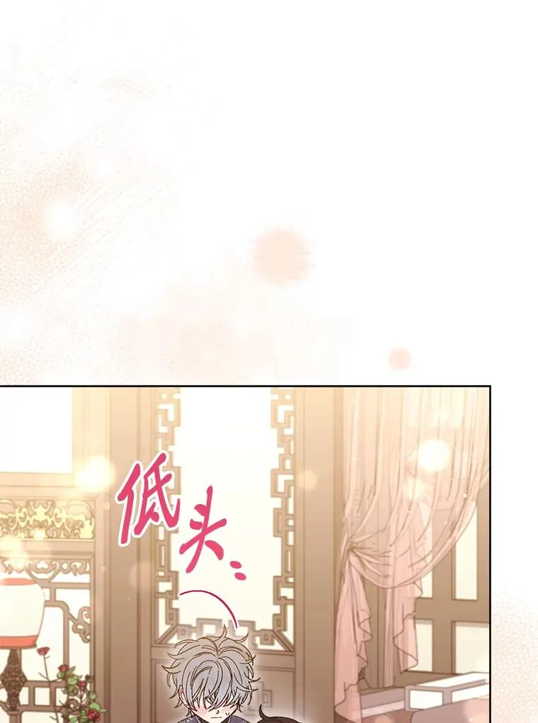 15.是时候耍赖了82