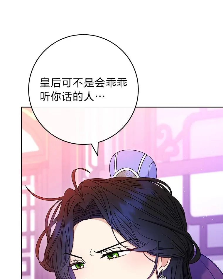 55.深��骚扰的使臣17