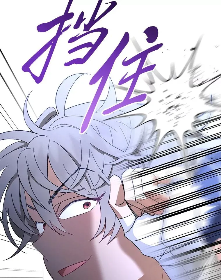 21.护主小狗发飙了102