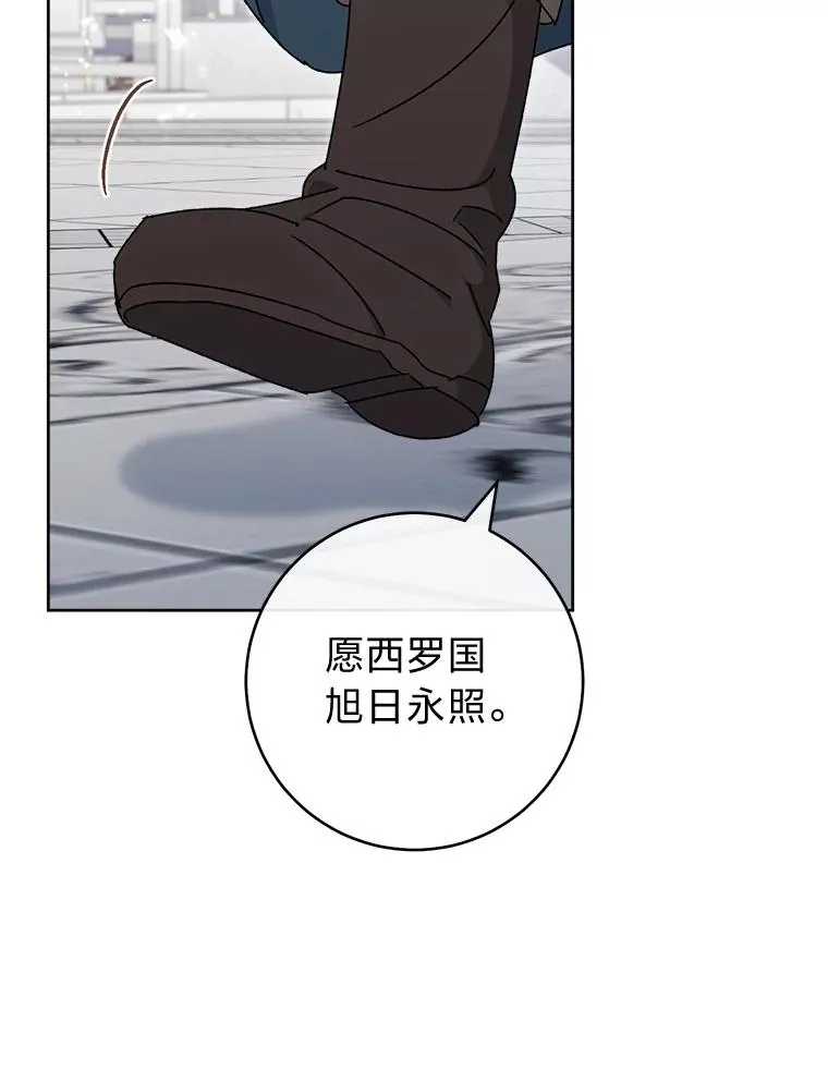 42.为了大义的牺牲22