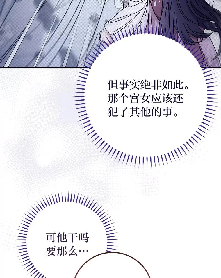7.美食诱惑大27