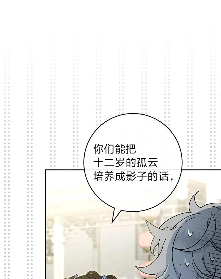 37.父亲的威压25