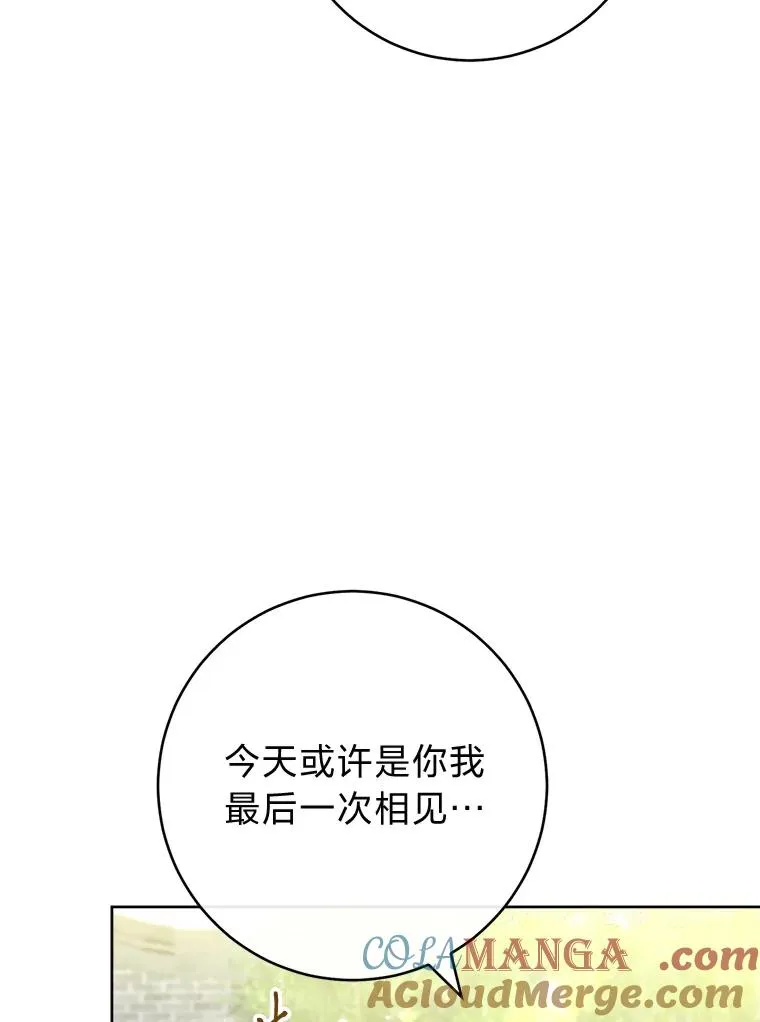 52.敞开心扉44