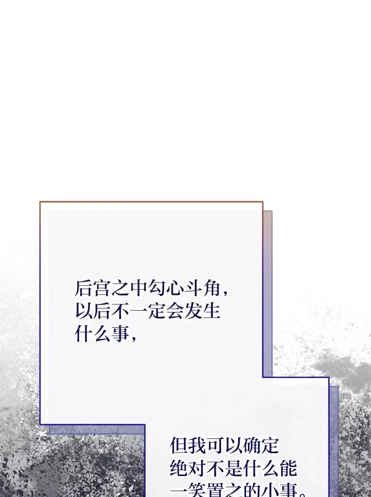 4.萌化所有人38