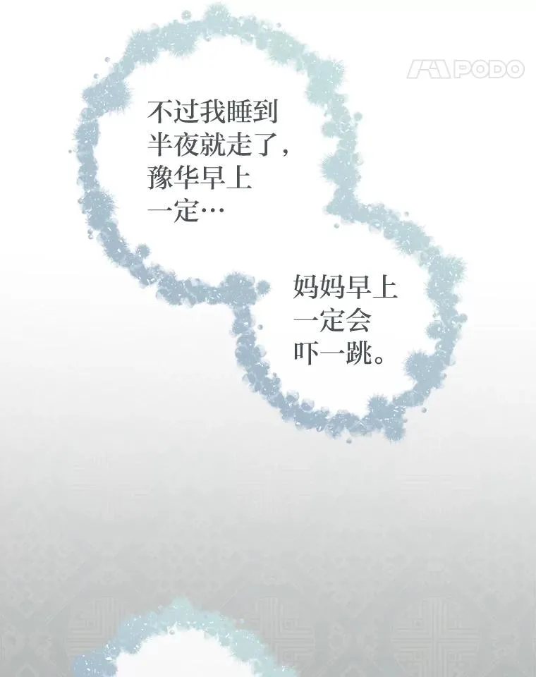 47.禁足109