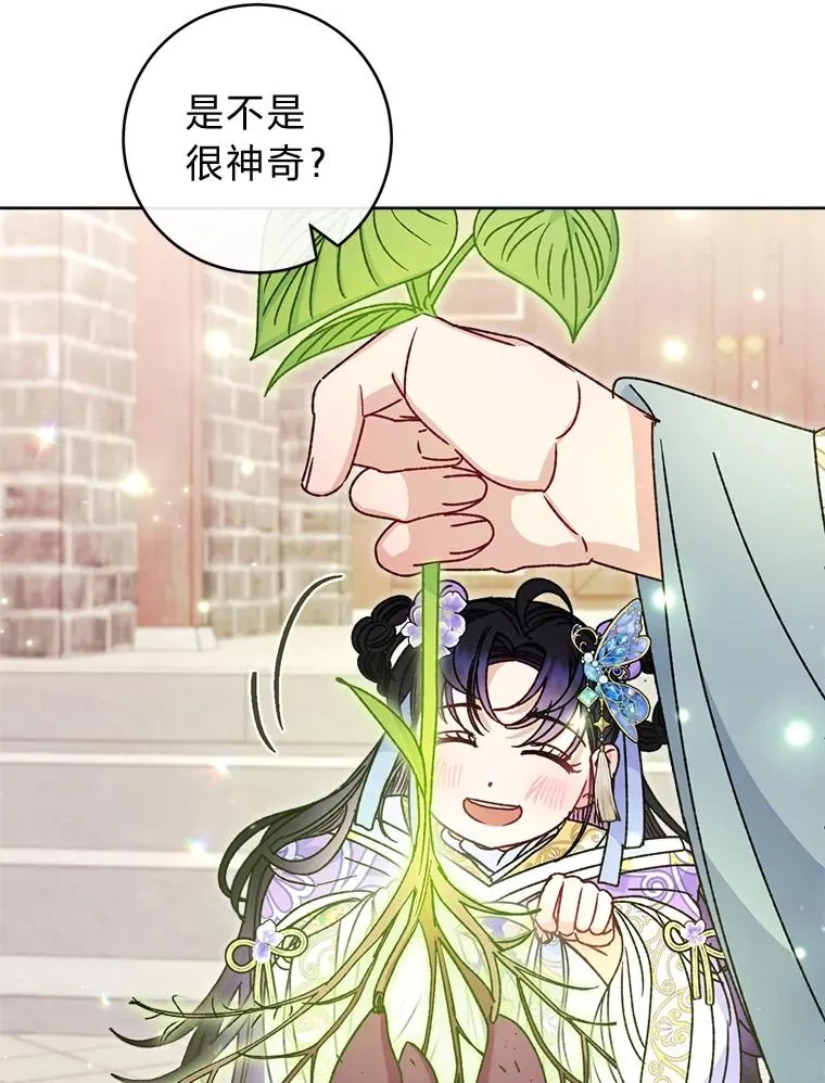 44.阿霞的另一面74
