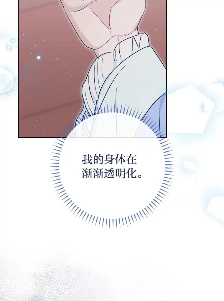 49.坏消息总是先到118