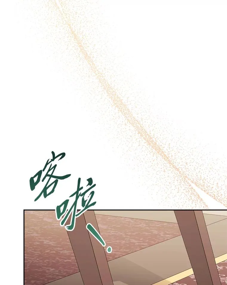 11.皇帝太温柔67