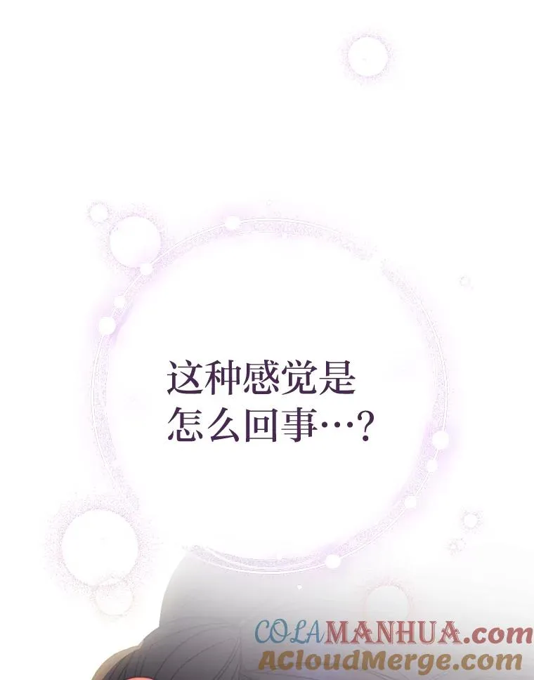 26.可爱之处28