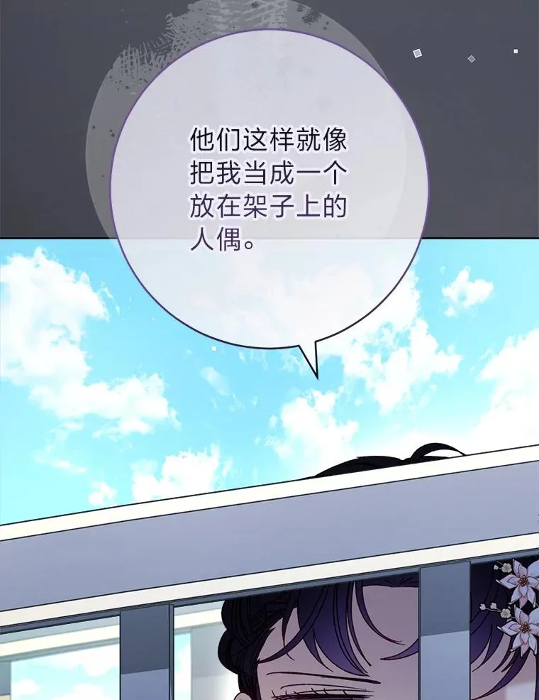 52.敞开心扉62