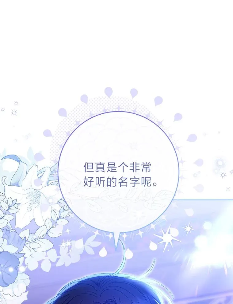 14.我的小“影子”137