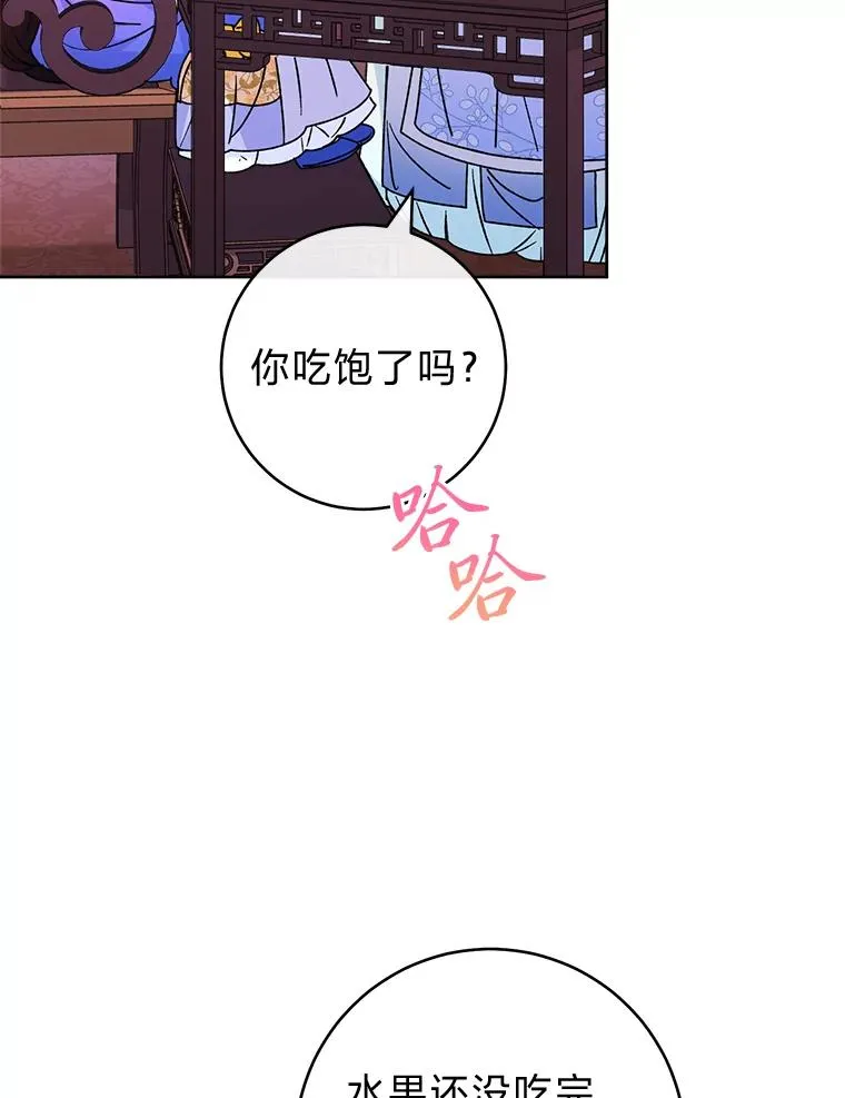 54.至��至远的关系70