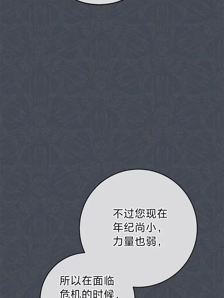 37.父亲的威压98