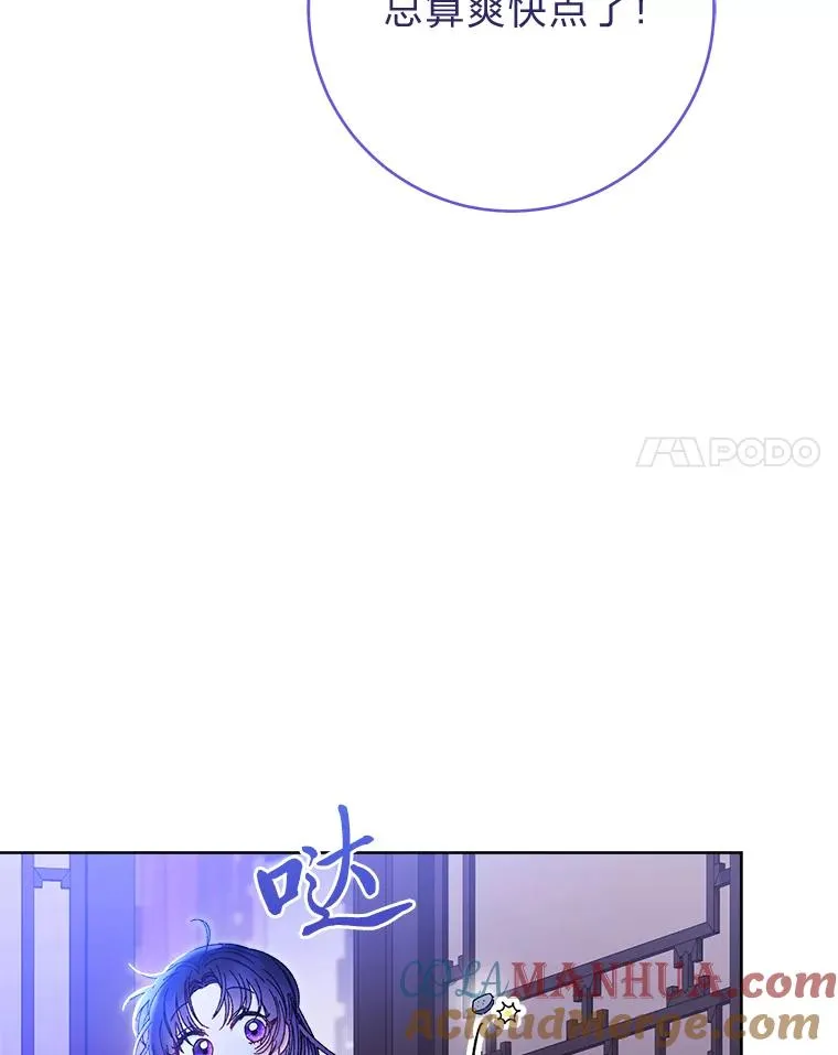 14.我的小“影子”76