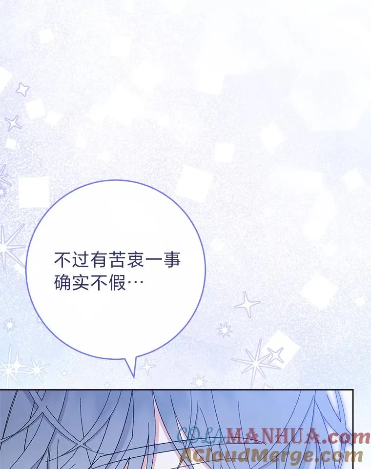 14.我的小“影子”108