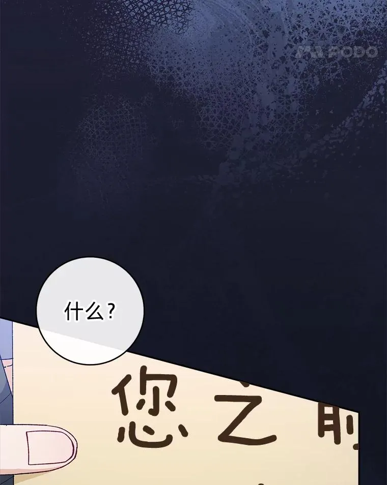 20.游手好闲的日常138