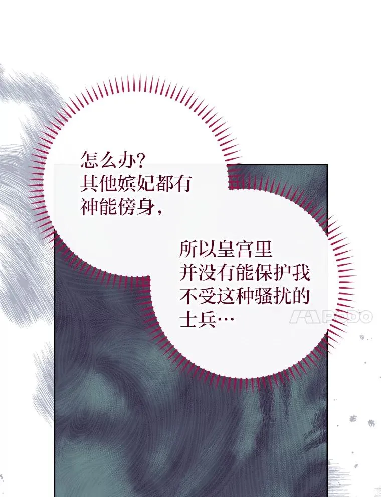 36.想自保？学武术103