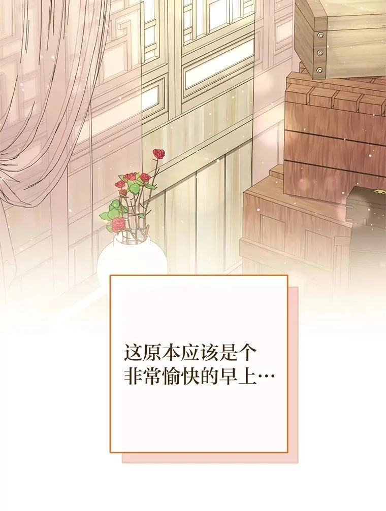 11.皇帝太温柔2