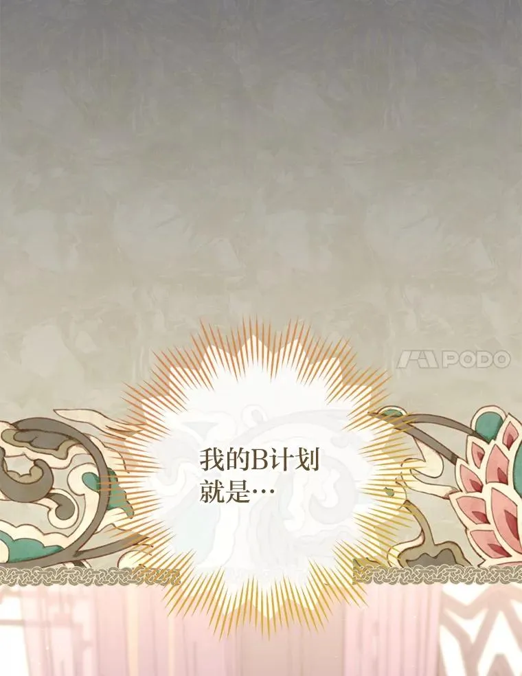 59.特制点心54