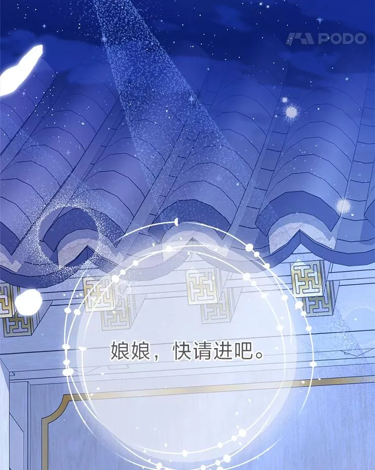 9.忧心忡忡的皇帝38
