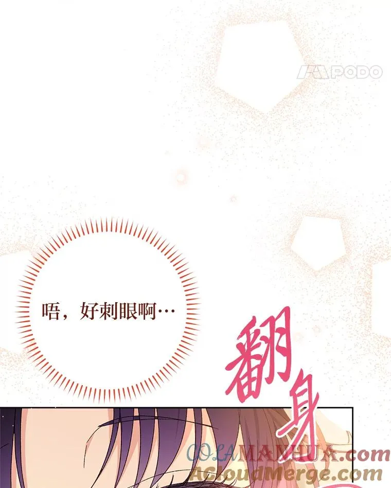 15.是时候耍赖了4