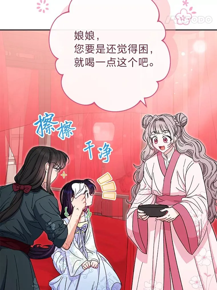 4.萌化所有人14