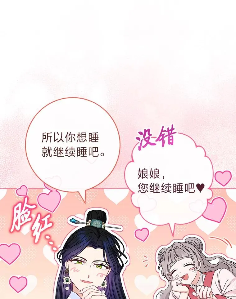 15.是时候耍赖了15