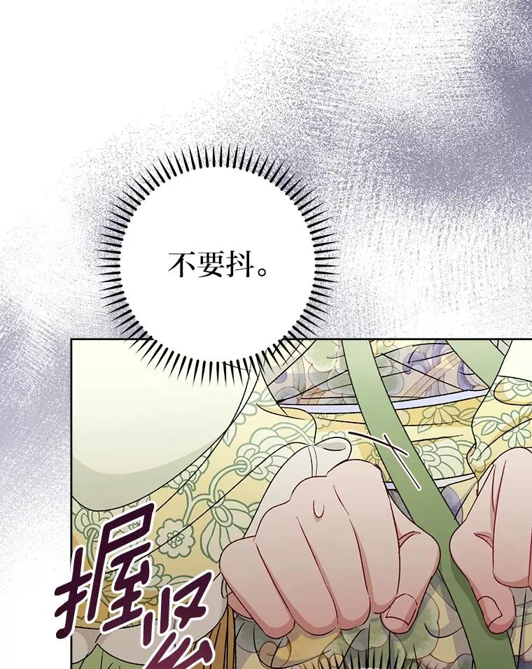 38.虚情假意58