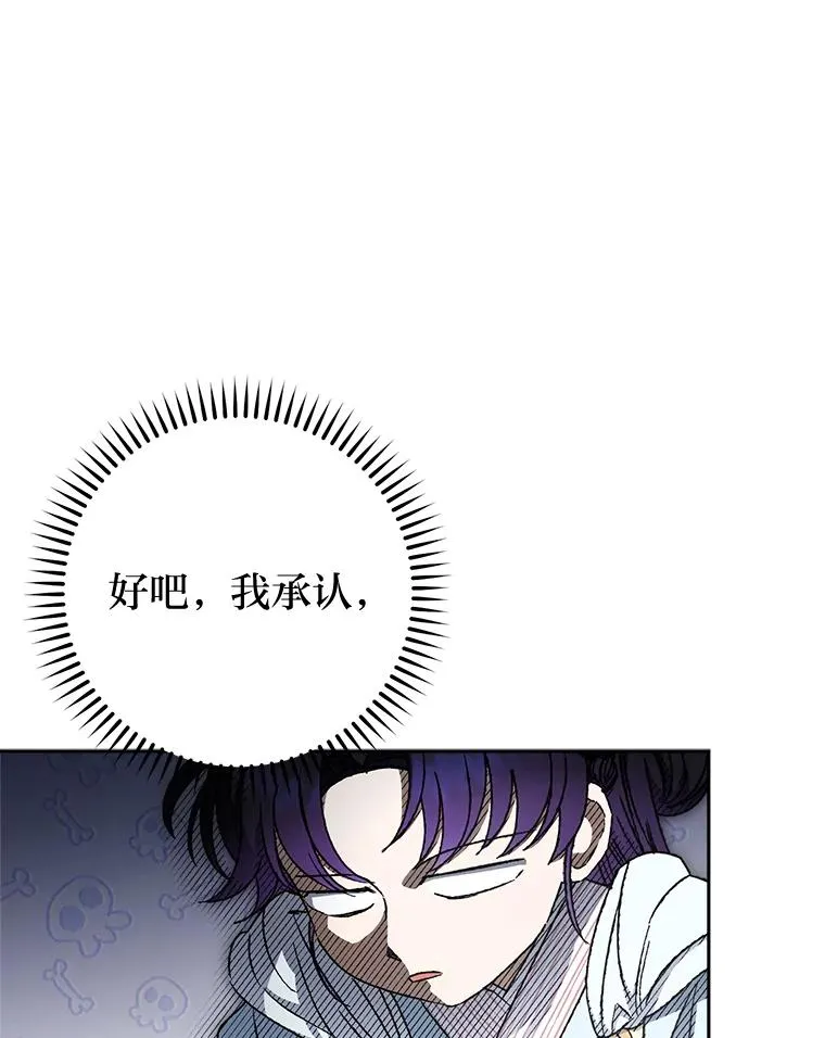 22.报仇计划全失败47