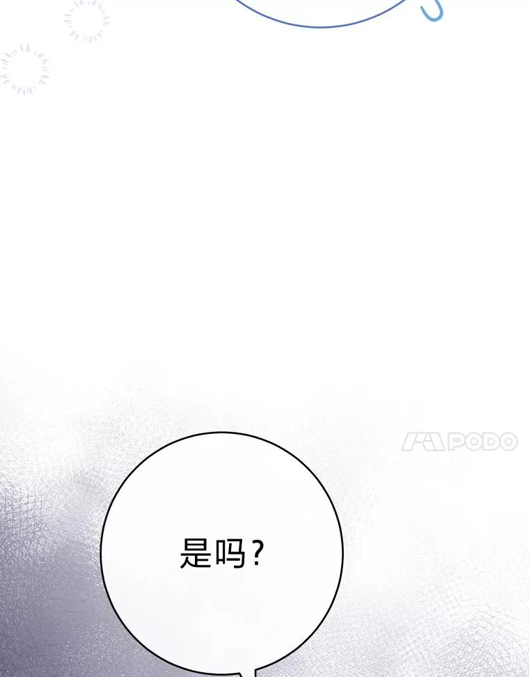 38.虚情假意6