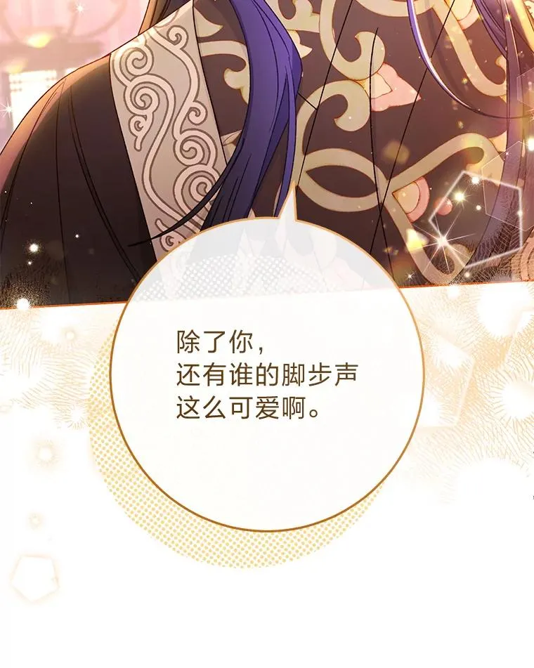 46.因为是妈妈啊5