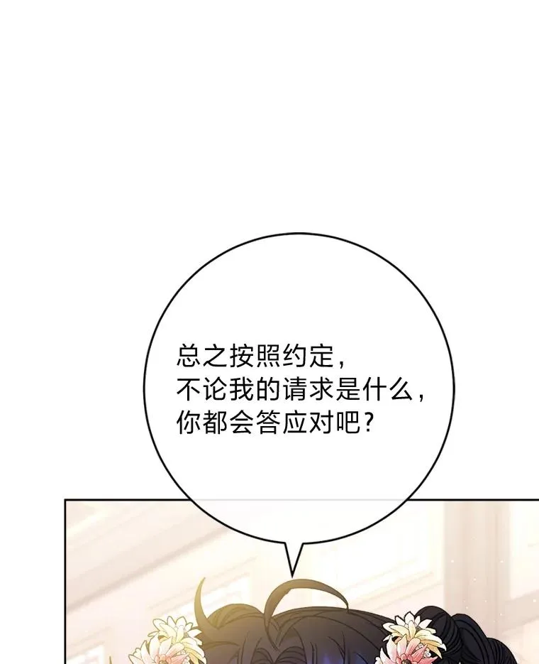 45.投桃报李10