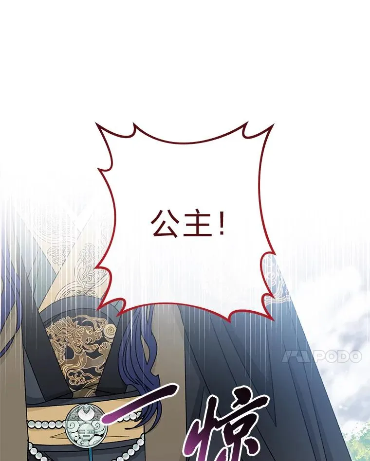 55.深��骚扰的使臣126