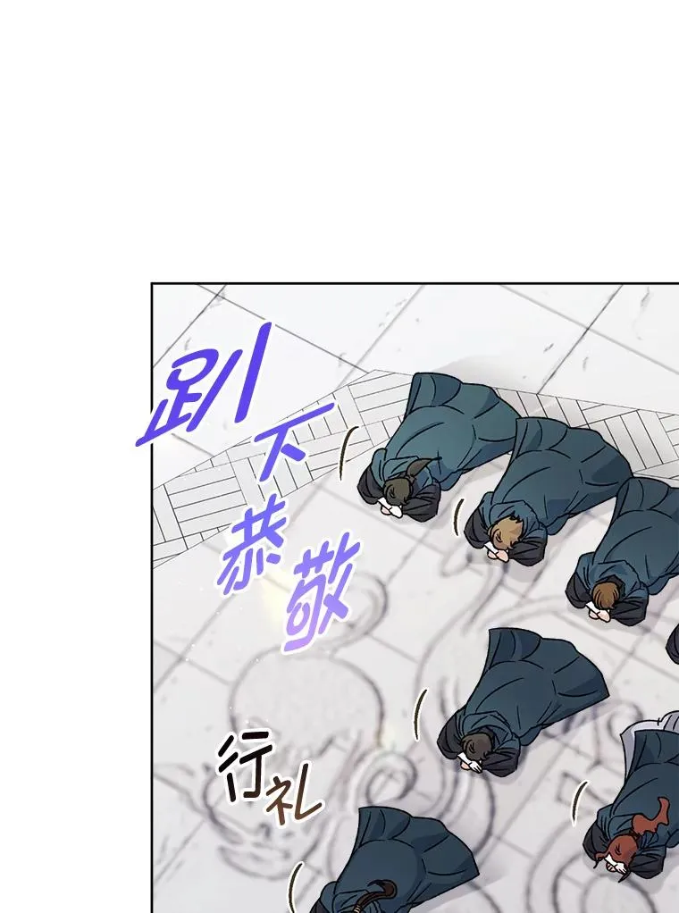 42.为了大义的牺牲61