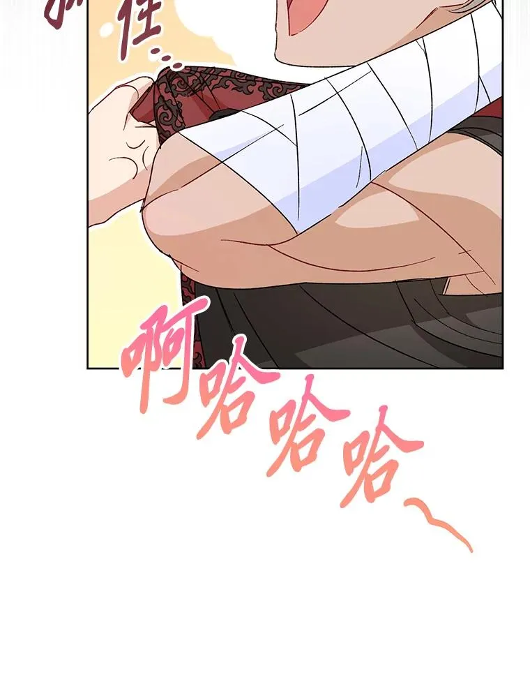 23.折腾鬼如流129