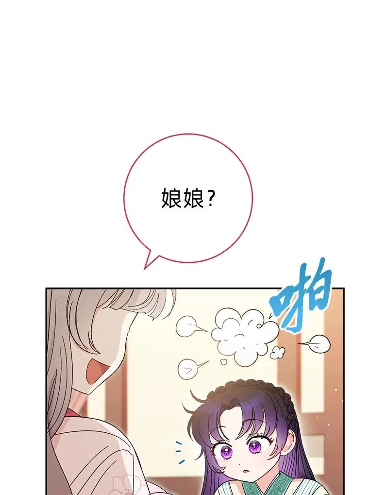 21.护主小狗发飙了26