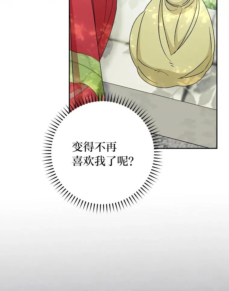 26.可爱之处75