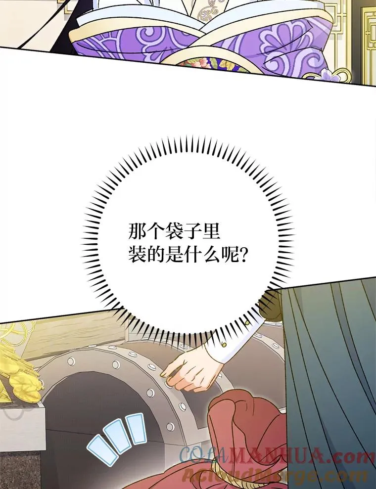 42.为了大义的牺牲84